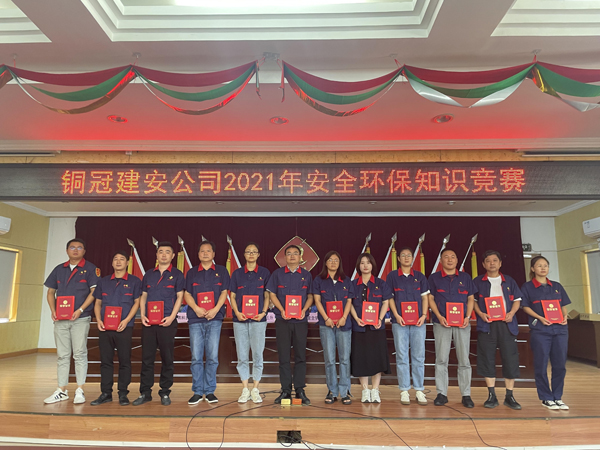 公司舉辦質(zhì)量、安全環(huán)保知識(shí)競(jìng)賽