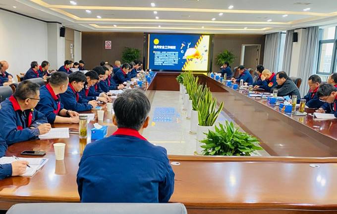 公司召開3月份安全、環(huán)保、職業(yè)衛(wèi)生管理工作例會(huì)