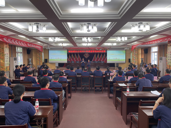 公司舉辦質量、安全環(huán)保知識競賽
