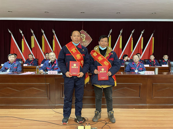 公司召開(kāi)2022年工作會(huì)、二屆五次職代會(huì)、2021年度總結(jié)表彰大會(huì)