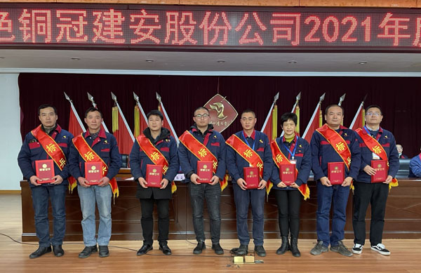 公司召開(kāi)2022年工作會(huì)、二屆五次職代會(huì)、2021年度總結(jié)表彰大會(huì)