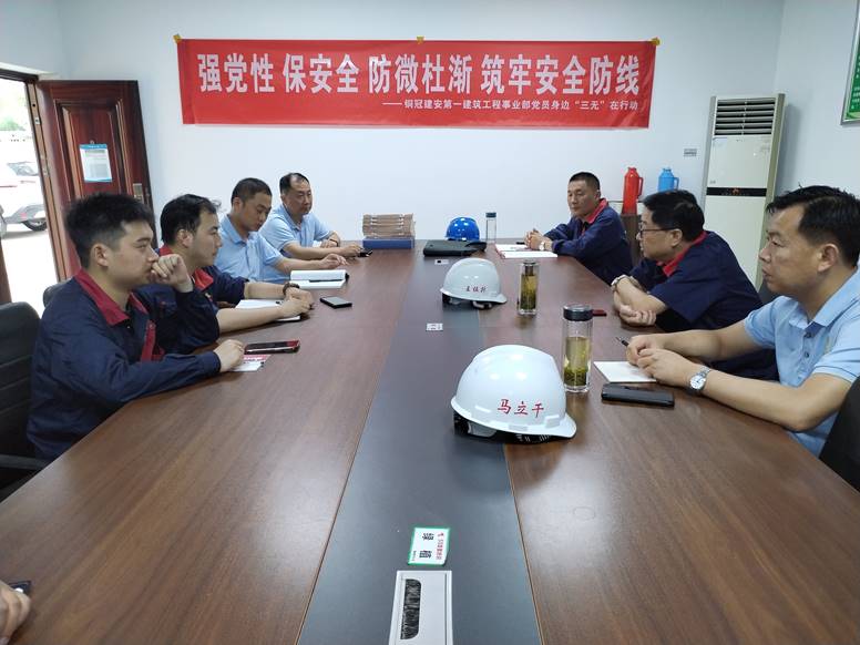 公司開展第二季度安全環(huán)保、職業(yè)健康及消防綜合大檢查